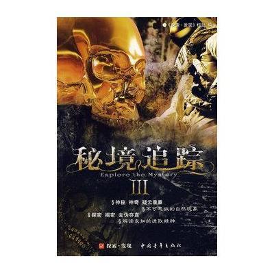 享文化旅游大餐,莘县“2024春节山东乡村文化旅游节”启动